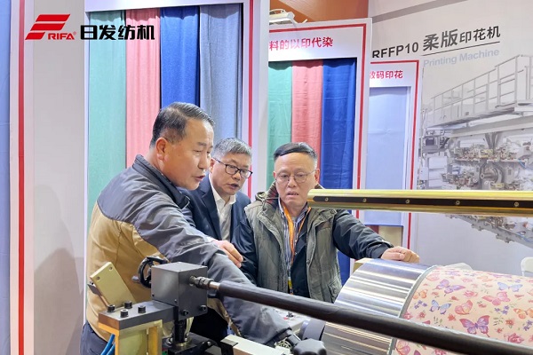RIFA apareció en 2024 Exposición Internacional DE LA Industria de Impresión Textil de Keqiao