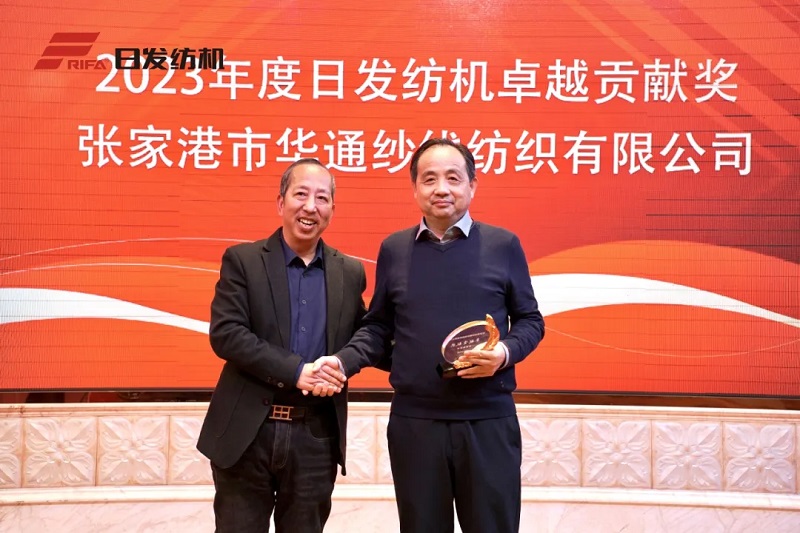 El Banquete de agradecimiento de Jiangyin 