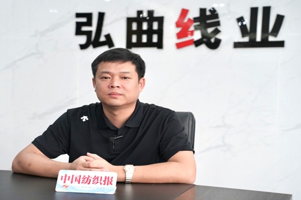 Hilo Hongqu: el equipo RIFA habla con fuerza