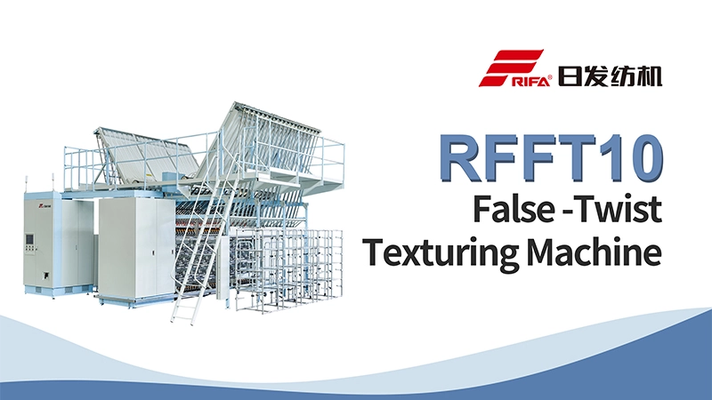Máquina de texturización falsa de alta velocidad RFFT10