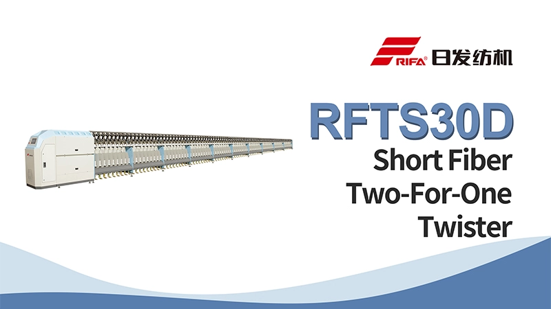 RFTS30D máquina de trenzado de fibra de grapa dos por uno