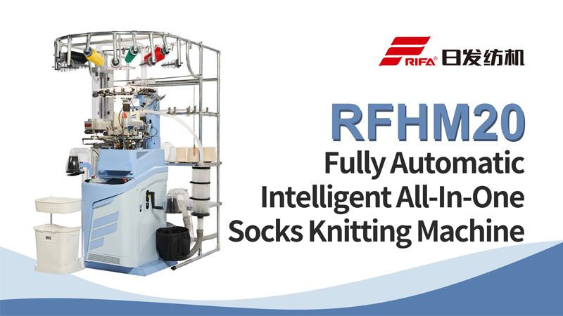 Máquina de tejer calcetines todo en uno inteligente completamente automática RFHM20