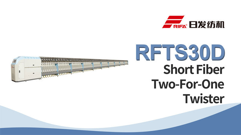 RFTS30D Twister de fibra corta dos por uno